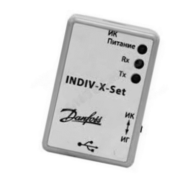 Программатор INDIV-X-Set инфракрасный для программирования импульсных адаптеров системы AMR X Danfoss 187F0006